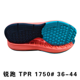 锐跑 TPR 1750# 36-44.jpg