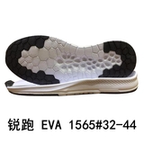 锐跑 EVA 1565#32-44.jpg