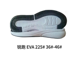 EVA 225# 36-46.jpg