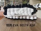 8017# &nbsp;42.jpg