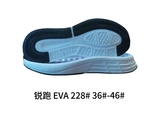 EVA 228# 36-46.jpg