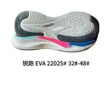 大码22025# 32-48