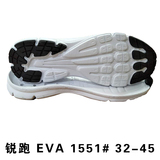 锐跑 EVA 1551# 32-45.jpg
