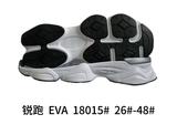 18015# &nbsp;26-48.jpg
