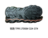 TPR  17008# 32-37.jpg