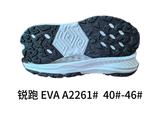 A2261# &nbsp;40-46.jpg