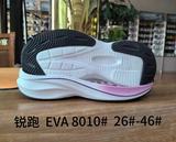 8010# &nbsp;26-46.jpg