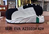 A23103# &nbsp;42.jpg