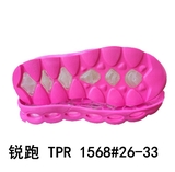 TPR 1568#26-33.jpg