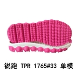 TPR 1765#33 单模.jpg