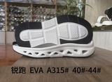 A315# 40-44.jpg